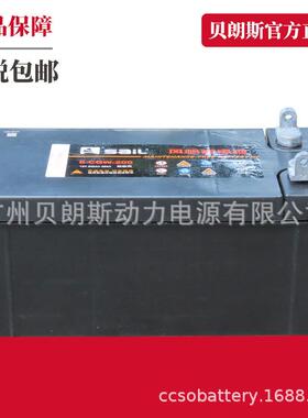 船舶照明用蓄电池12V200Ah 光伏太阳能电池6-CQW-200 船级社电瓶