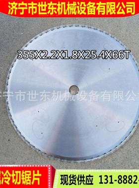 3500w建筑钢材切割机世东型材圆棒铸造件切割锯355mm合金锯片价格