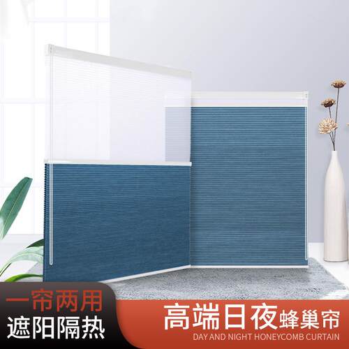 蜂巢帘遮光百叶窗帘家用遮阳蜂窝帘卧室客厅书房控制现代简约智能