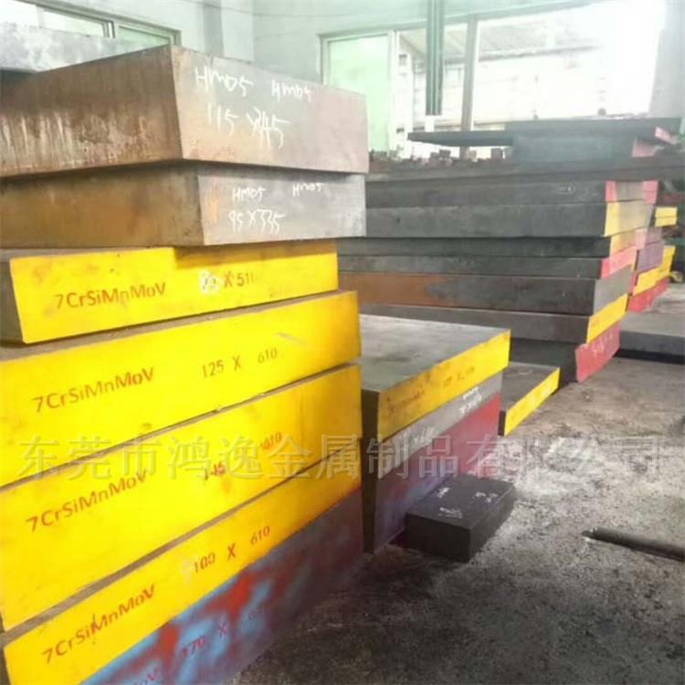 供应MIRRAX 40塑胶模具钢 MIRRAX 40钢板 圆钢 精光板加工