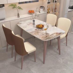 北欧轻奢岩板餐桌小户型家用长方形贝勒椅网红风莫兰紫餐桌椅组合