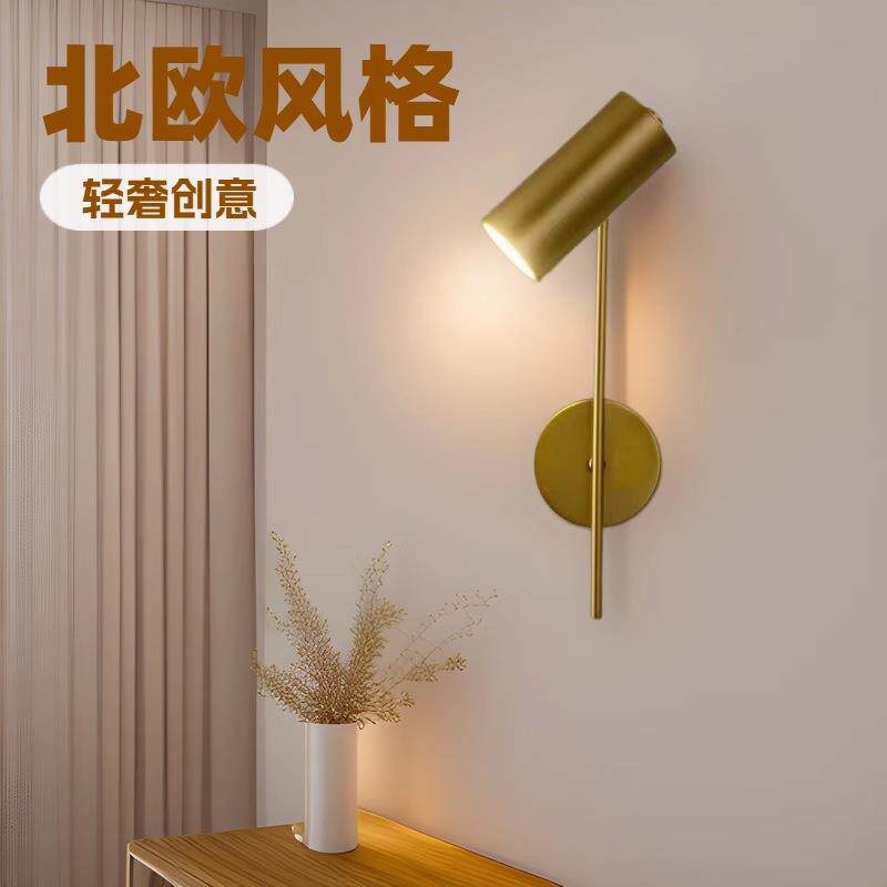 厂家直销北欧客厅壁灯可以旋转卧室床头灯轻奢创意楼梯过道墙壁灯