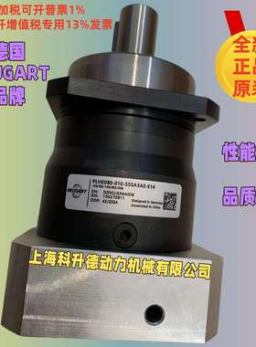 PLHE080-010-SSSA3AE-E14/30/80/100/B5/M6 NEUGART纽卡特减速机
