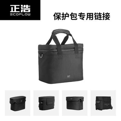 EcoFlow正浩户外电源睿2/max/pro/mini/600pro 德mini/1300/1600/