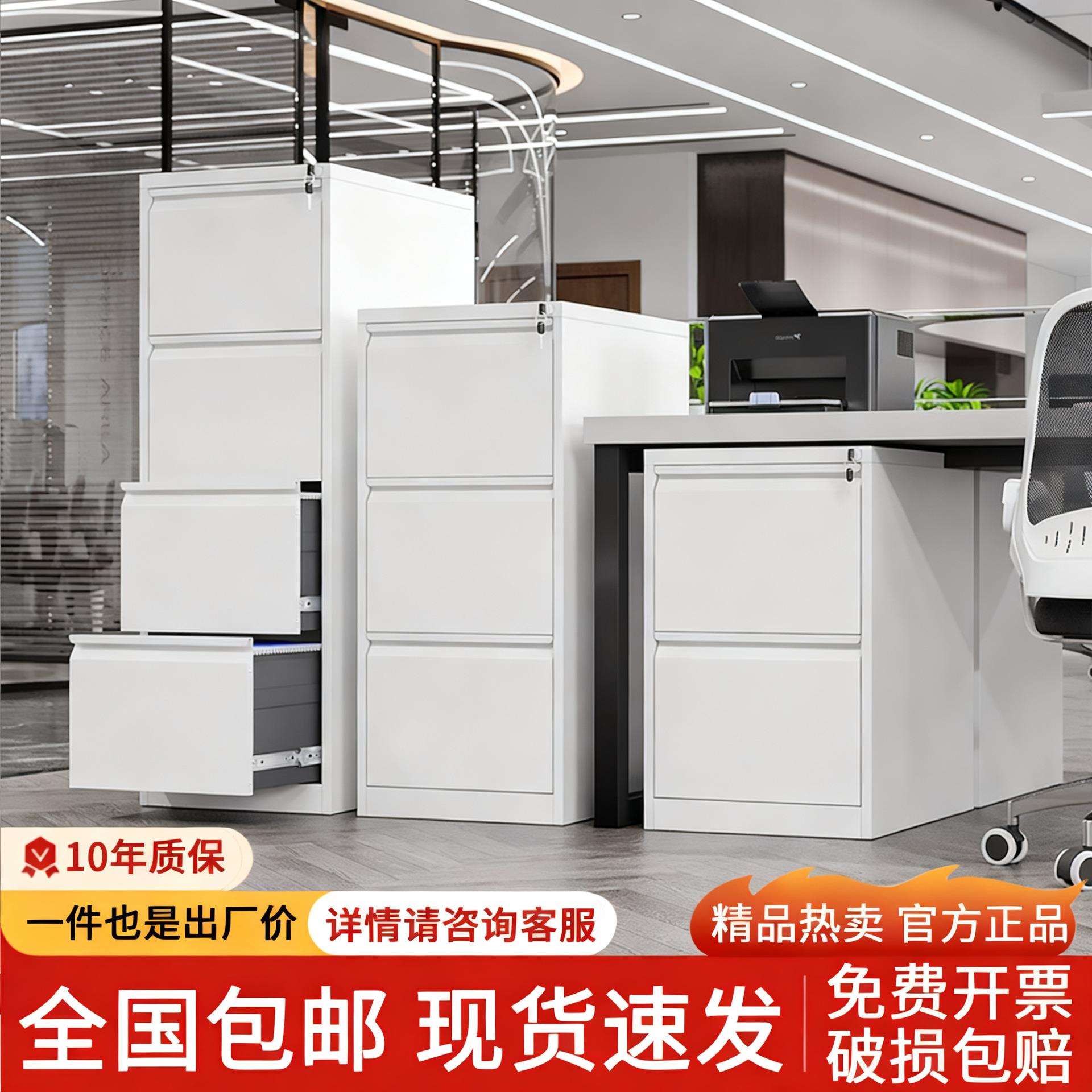 钢制挂劳柜二三四斗卡箱A4文件柜资料柜挂快劳抽屉柜F4挂捞柜现货