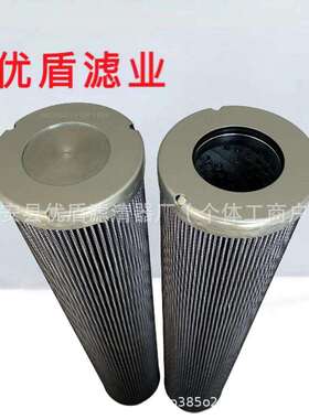 工程机械滤芯机柴空气可加工物美价廉液压油滤芯HC9601FDP16H