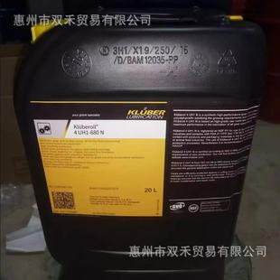 100 150 克鲁勃食品级齿轮油Kluberoil 320 UH1 220 460