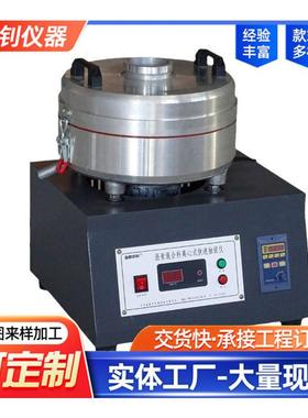 LHLC-6型 沥青混合料离心式快速抽提仪