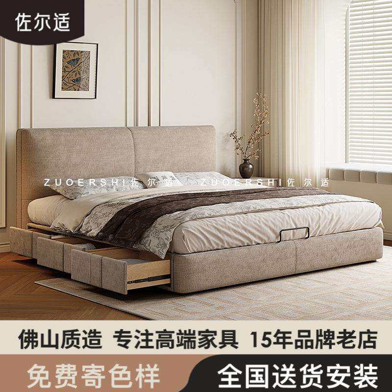 佐尔适意式极简布艺床卧室现代简约中古复古风小户型储物双人婚床