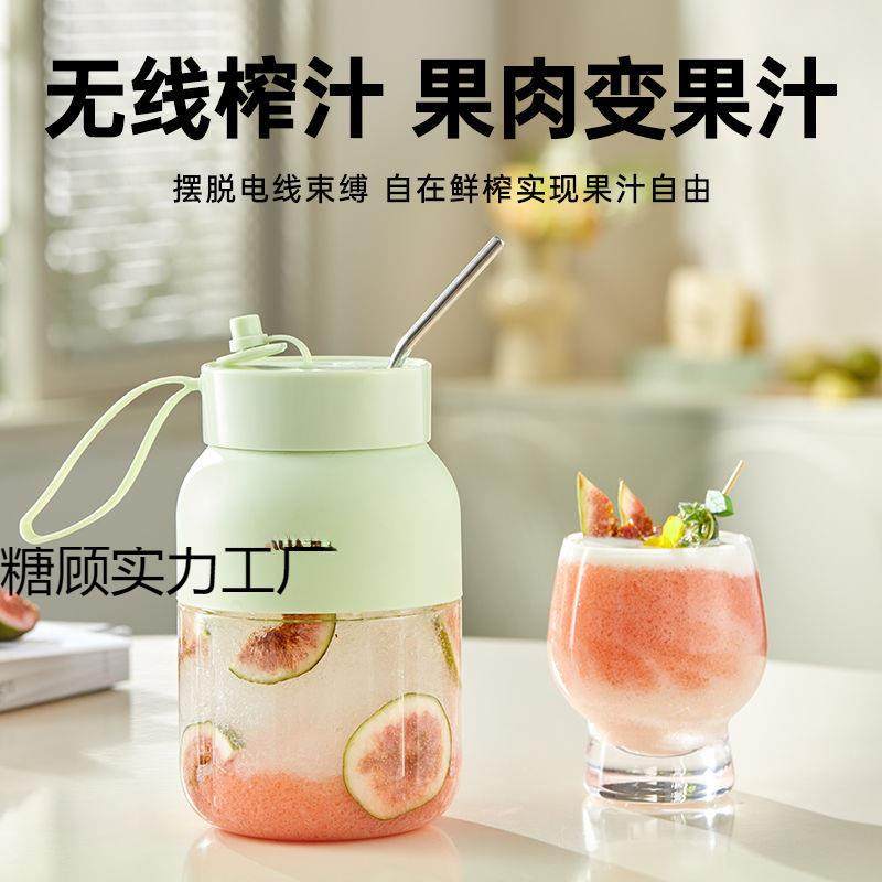 榨汁杯大容量便携式随行榨汁机小型家用碎冰机果汁吨吨杯