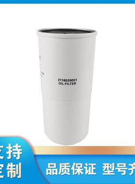 8057000 1551001 8057000 F101 K22001 K22007 油滤