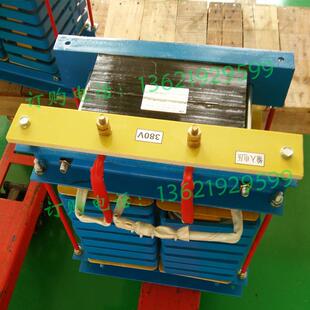 单相30KVA硅钼棒加热真空炉、盐浴炉玻璃电熔炉低压大电流变压器