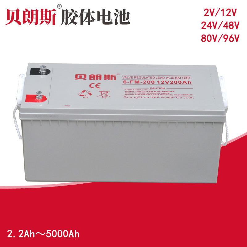 耐普蓄电池 NPG200-12 太阳能电瓶 12V200Ah 胶体AGM铅酸电池