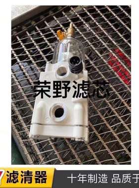 600FH 供应600FH 油水分离器总成 600FG