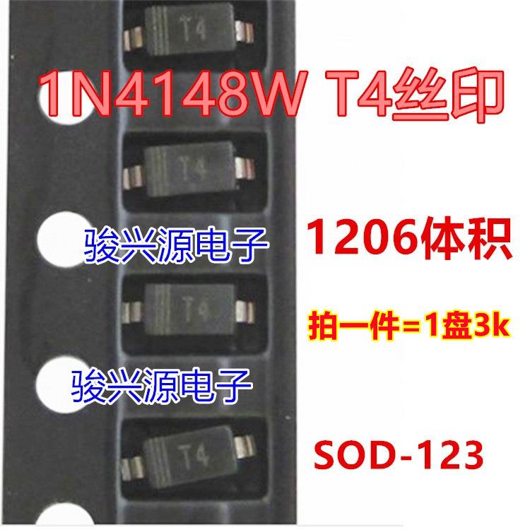 贴片开关二极管1N4148W 4148WS T4 SOD-123/323 1206 0805 3K/盘