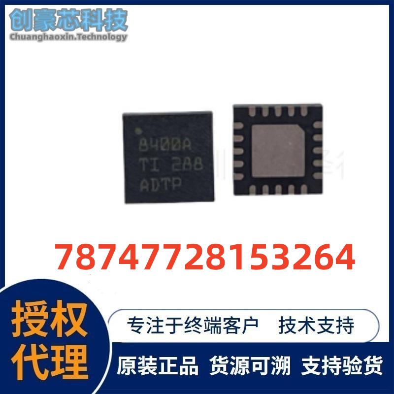 电子元件 78747728153264 一站式配单 封装VQFN-20 低压差稳压器