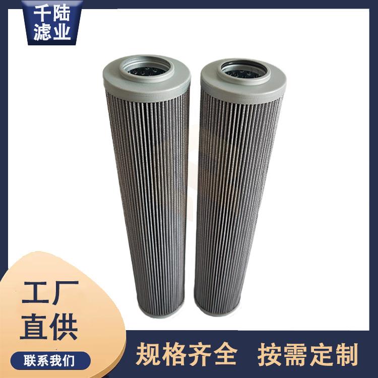 替代PALL颇尔滤芯HC9650FKP FKS FUN FUP FUS FUT液压滤芯