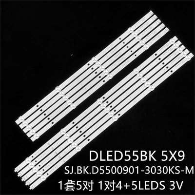 适TI5509DLEDDS灯条SJ.BK.D5500901-3030KS-M DLED55BK 5X9 0001