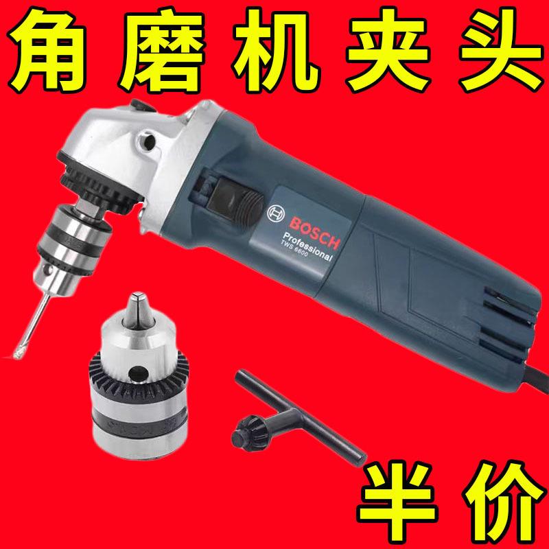 角磨机变电钻转换头夹头多功能角磨机专用改装切割机实用工具配件