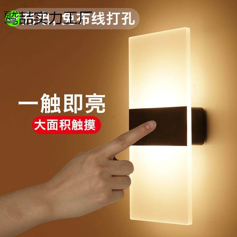 壁灯卧室床头灯触摸感应不插电免布线充电式客厅过道走廊墙上夜灯