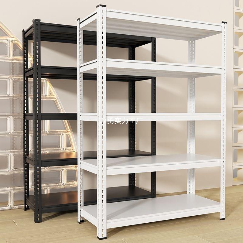 角钢货架仓库超市展示货物架家用可调节多层储物架仓储置物架货架