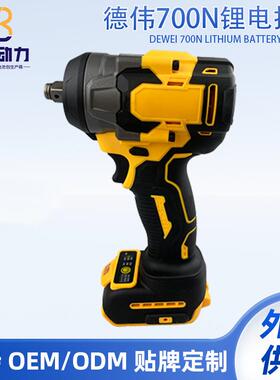 700N电扳手大扭力无刷锂电大功率汽修充电式风炮紧固扳手外贸跨境