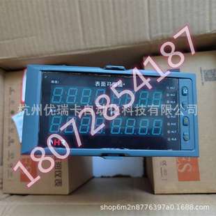 5740A H4IIII铝壳 D四通道数显表替代XSDAL NHR