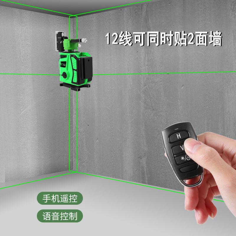 海若 高精度绿光12线水平仪蓝光16线贴地仪 红外线强光室外3D直销