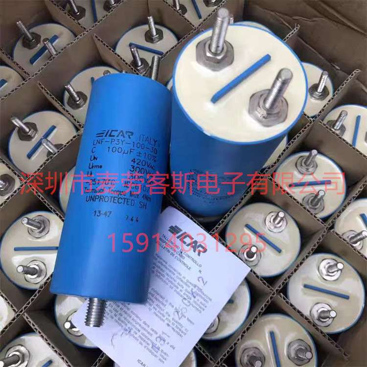 意大利ICAR LNF-P3Y-100-30 300V 100UF 60*140 电机运行启动电容