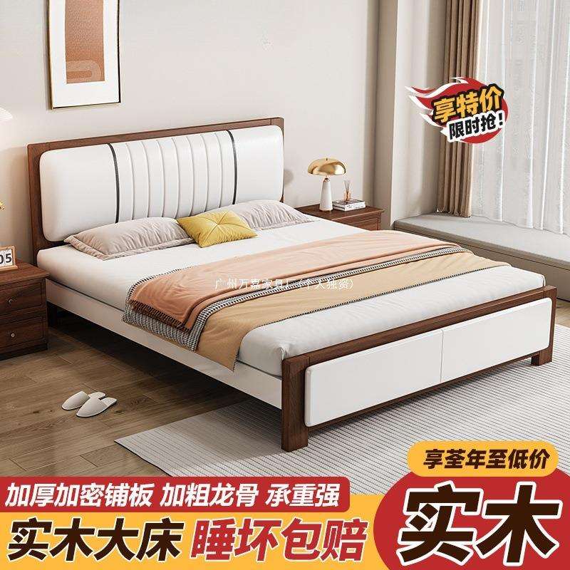 实木床轻奢板式床实木床北欧风民宿单床双人1.8x2米