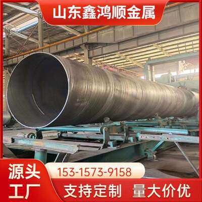 DN900厚壁钢板卷管加工 桥梁柱基用直缝钢护筒