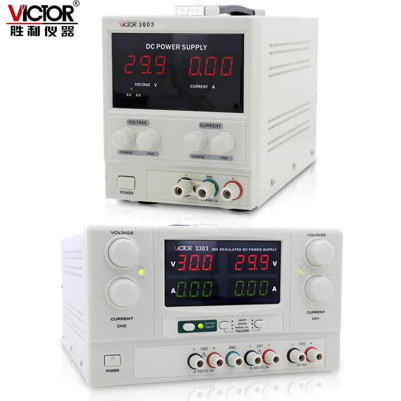 Victor/胜利VC3003/3005/3303/3305/3003U/3005U电源直流稳压电源