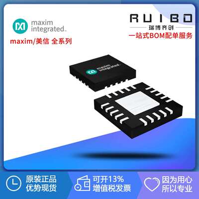 MAX17681AEVKITF# Maxim(美信）原厂原装 电源管理IC开发工具