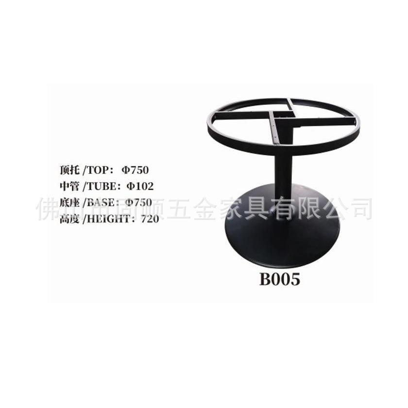 铸铁台脚，不锈钢台脚，餐桌脚，吧台脚B005 餐厅家具