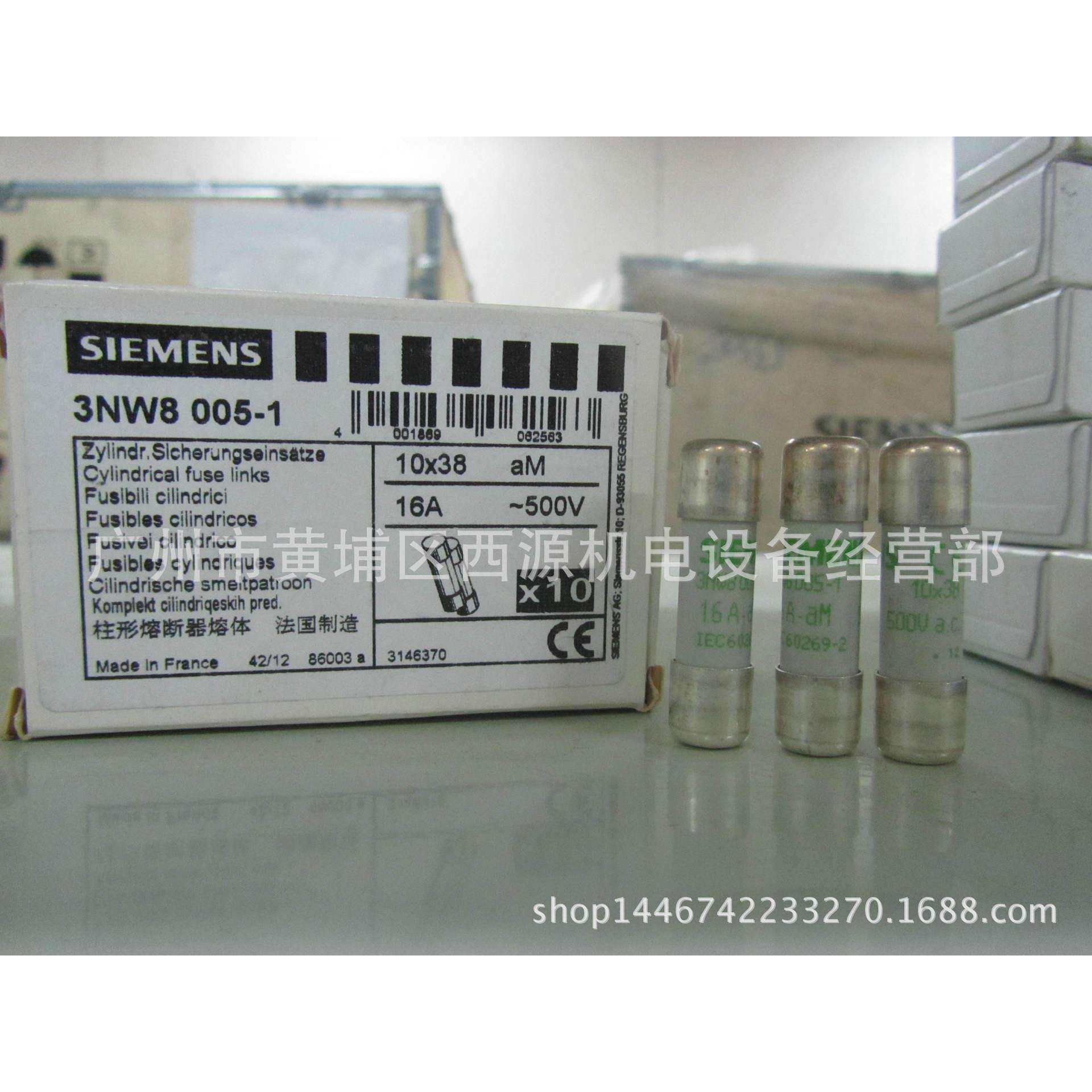 熔蕊 3NW8010-1 SENTRON 柱状保险丝 10x38mm 25A aM