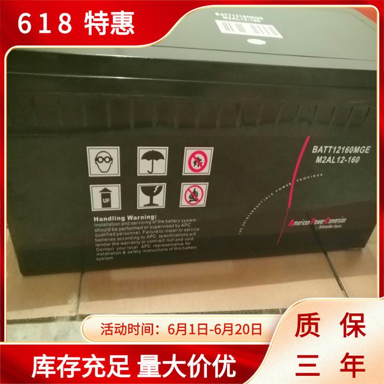 M2AL12-40免维护12V33AH 24 75 M2AL-65 38 12V100梅兰日兰蓄电池