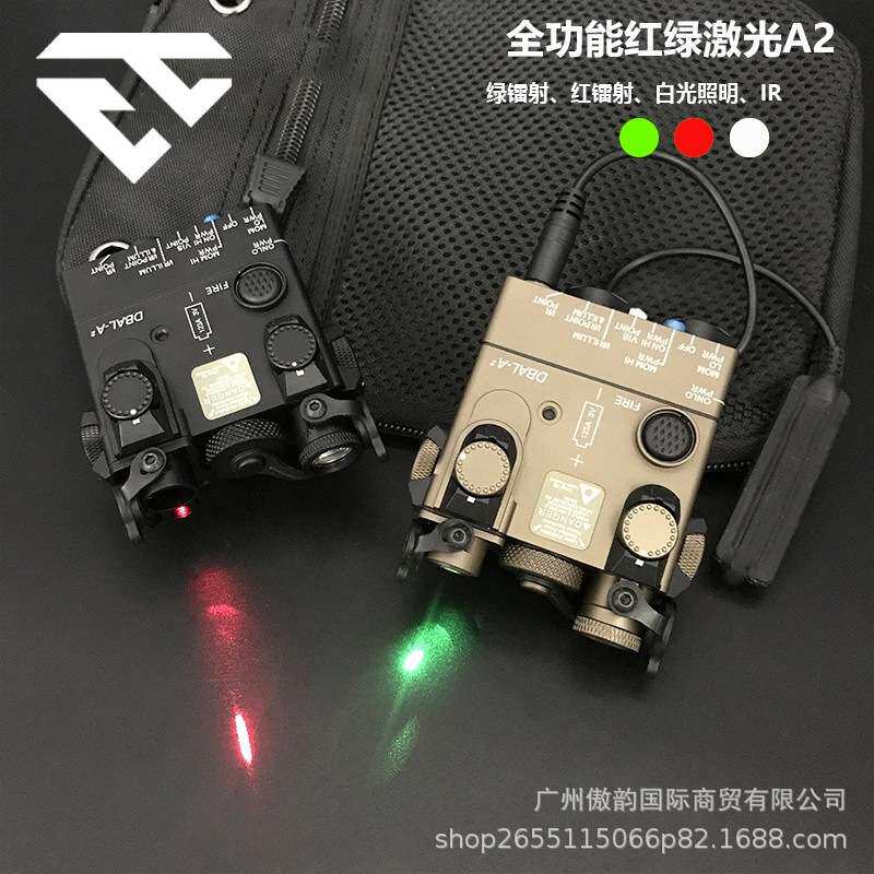 FIRECAT烈焰猫-DBAL-A2金属版红镭射IR全功能版M600B/M300B手电