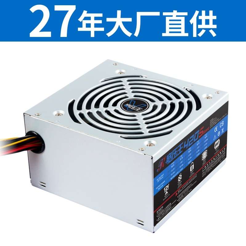 3年保送电源线pc美基台式机宽压王420S,20专业电脑生产计算机