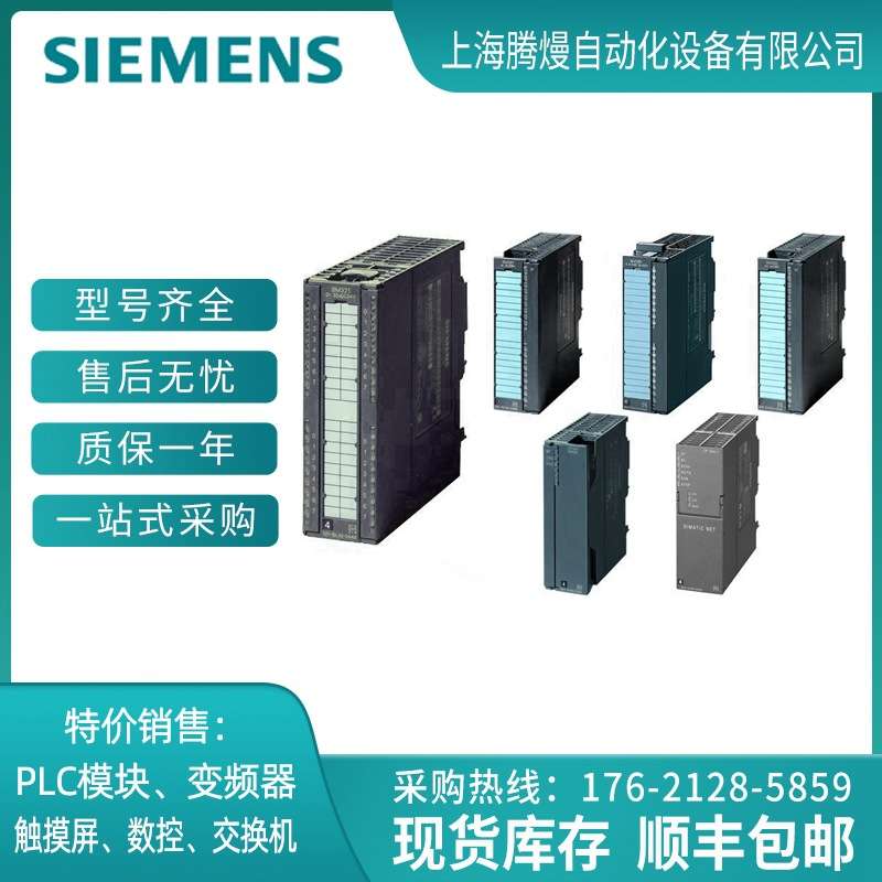 6ES7321/6ES7322/6ES7323-1BL00-0AA0/6ES7 321/6ES7 322/6ES7 32