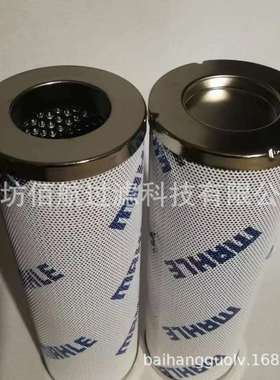 佰航供应互换PI4130PS25替代玛勒液压油过滤器滤芯工程机械滤芯