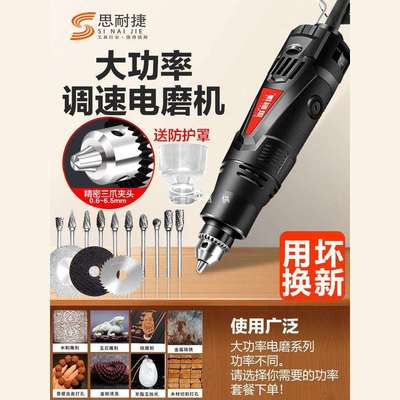 大功率电磨机小型手持打磨机雕刻工具电动直磨机小电钻抛光打磨器