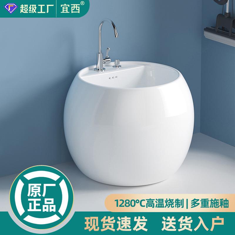 创意蛋型拖布池阳台拖把池卫生间陶瓷池家用阳台拖布池宠物洗浴