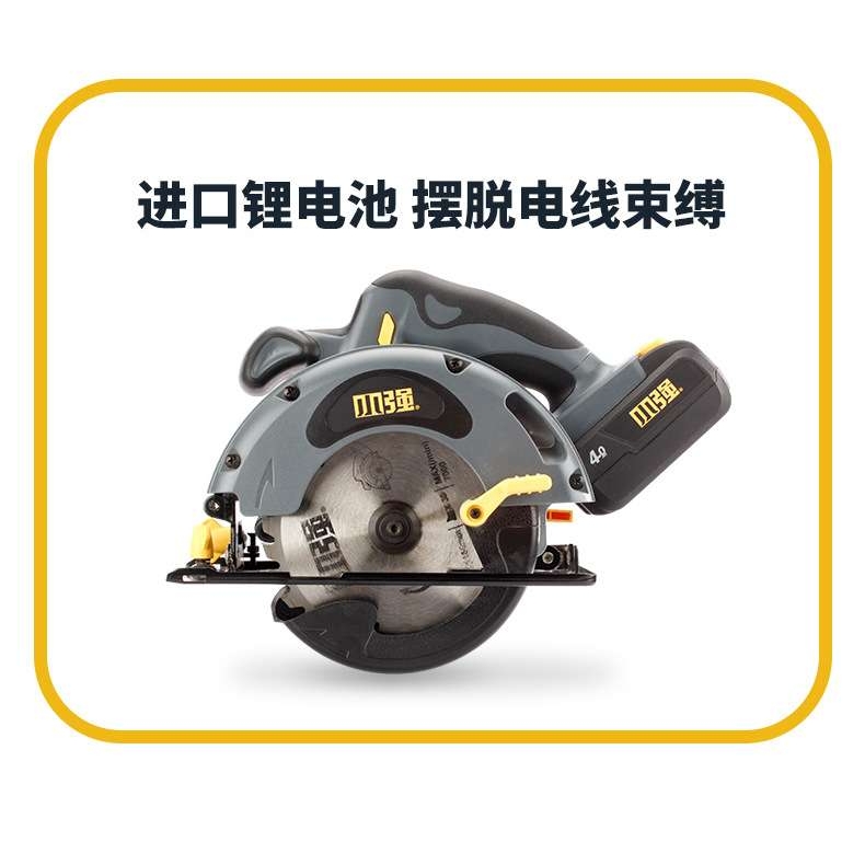 XTRON小强20V锂电充电式电圆锯木工锯6.5寸165mm切割机5881裸机