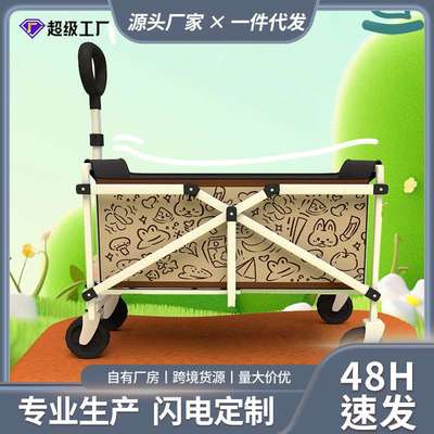 新款露营车折叠车儿童小推车加长耐用便携式旅游桌面野餐摆摊营地