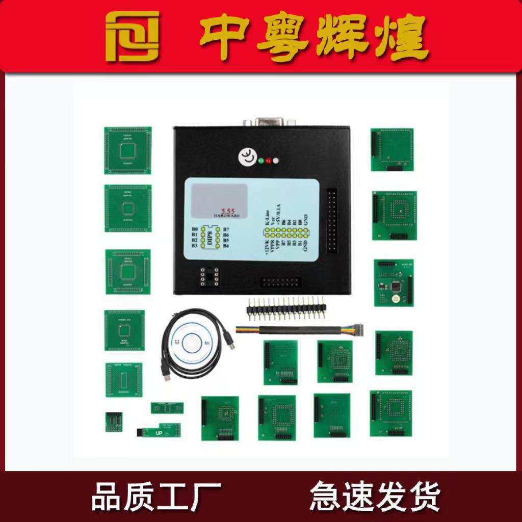 XPROG-M V5.5.5 XPROG M BOX 支持CAS4 OBD2汽车ECU编程器