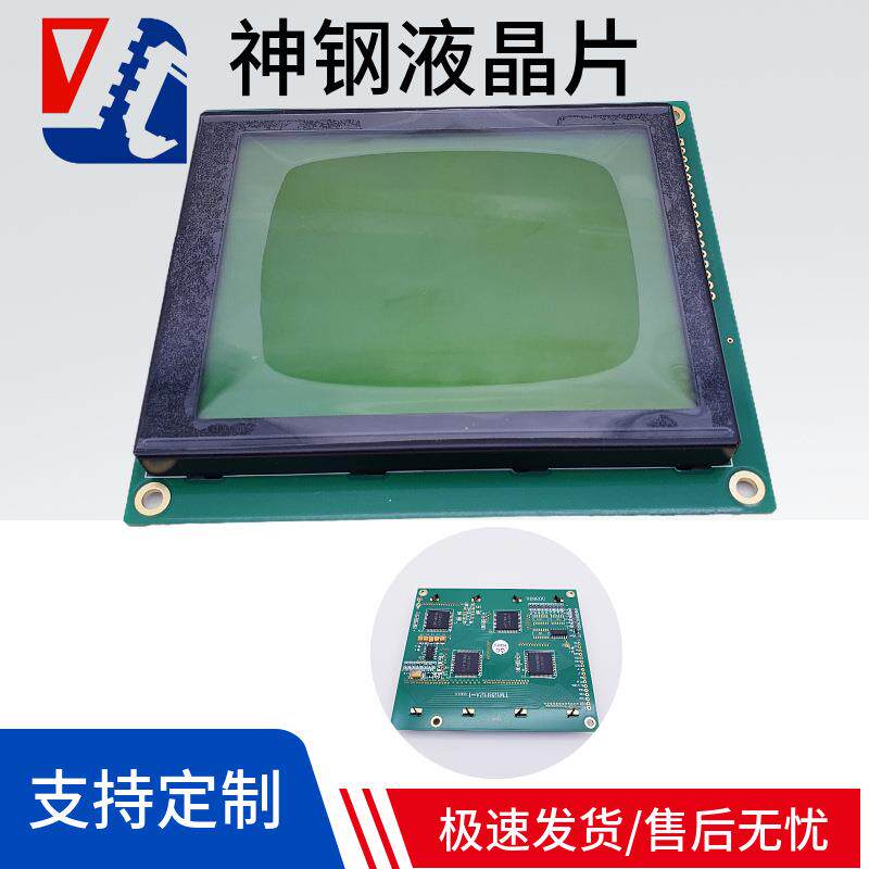 神钢挖掘机配件 SK100 120 200 -2-5液晶片CPU板显示屏仪表盘总成