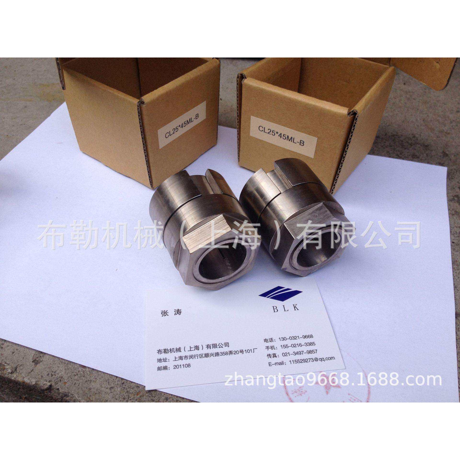 上海布勒免键衬套/涨紧环螺母型胀套CL15X38ML-C/CL16X38ML-C锥套