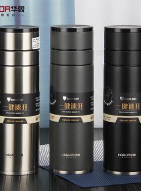 华象5177双层不锈钢保温杯商务车载茶杯茶水分离杯泡茶杯一键速开