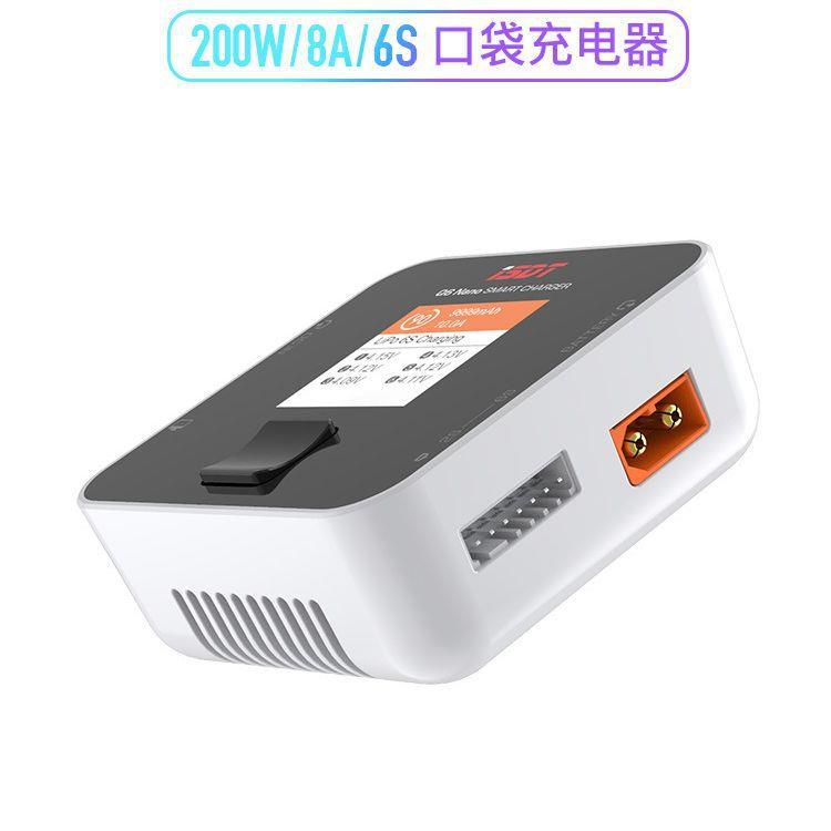 ISDT艾斯特 Q6NANO 快速平衡充电器6S 200W 8A航模锂电