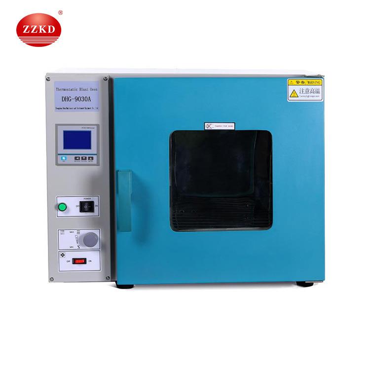 精密电热鼓风烘箱 DHG-9030A 实验室恒温数显式鼓风干燥箱